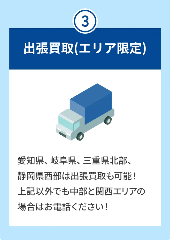 SP追加1