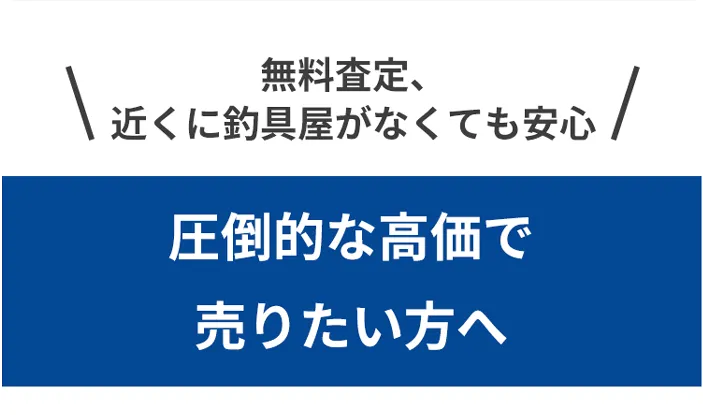 SP追加1