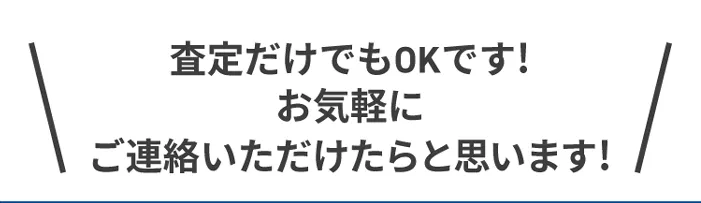SP追加8