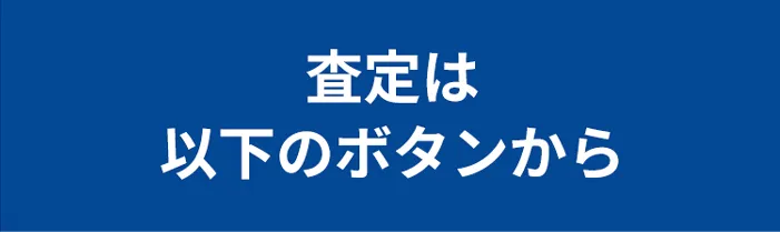 SP追加9